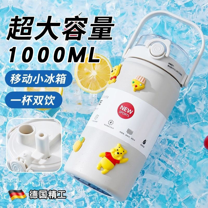 德国保温杯大号大容量316L不锈钢冰霸保冷杯子可爱水杯水壶保温壶