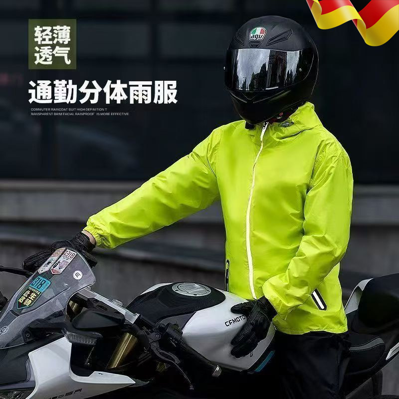 分体式雨衣雨裤男女款夏季全身防暴雨骑行防水轻量化透气超薄套装