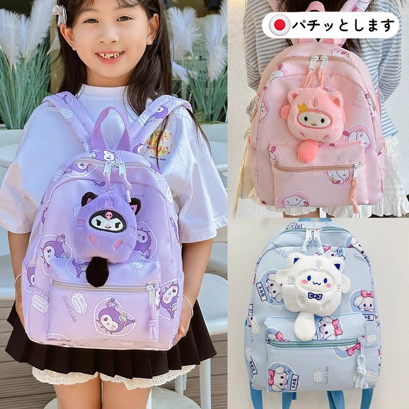 库洛米幼儿园书包小学生补课轻便防水双肩包可爱研学外出旅游女童