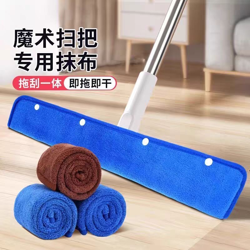 魔术扫把专用布套刮水拖地两用