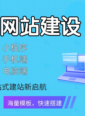 598网站搭建开发，西安网站建设系统开发，网站制作网页设计