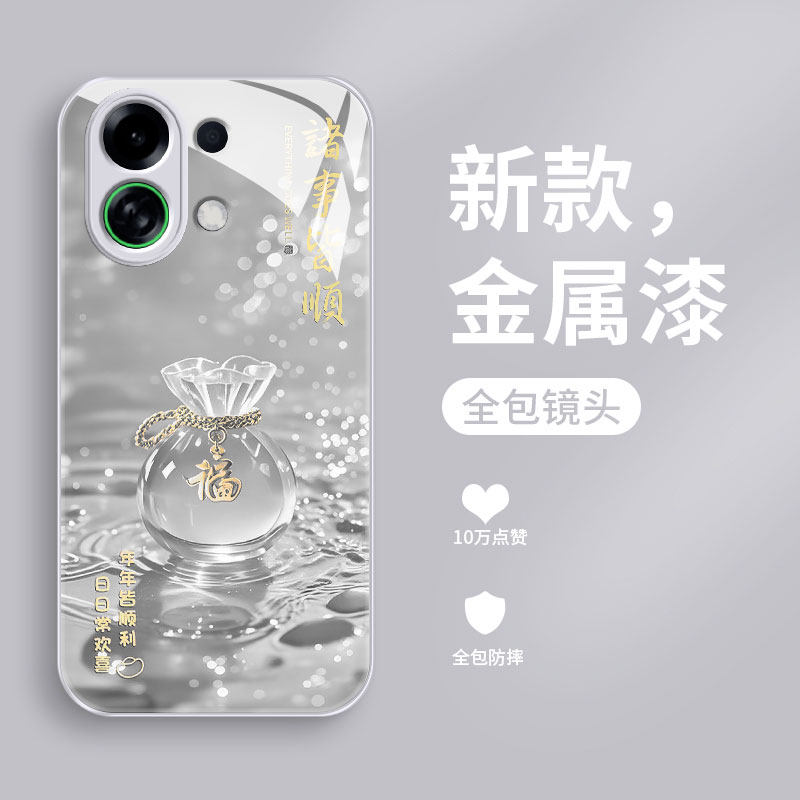 适用oppok13turbo手机壳新款幸运福袋K13TurboPro液态玻璃保护套0p0网红超火女款PLM110全包高级防摔软边硬壳