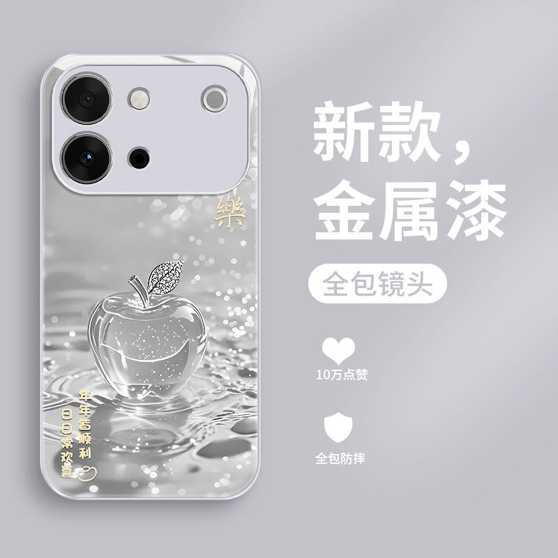 玻璃vivos60元气版手机壳