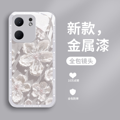 适用oppoa5x手机壳新款液态玻璃OPPOA5X保护套A五叉时尚个性创意浮雕油画PKW110网红女款潮牌简约