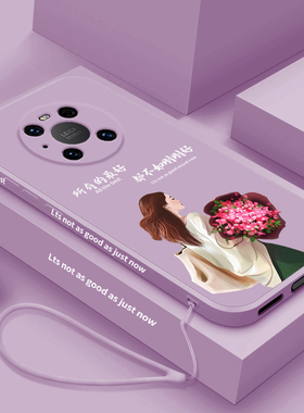 TDTech华为M40手机壳新款不如刚刚好鼎桥M40液态硅胶软壳TDT-MA01镜头全包防摔5G适用于TD保护套tech女款超薄