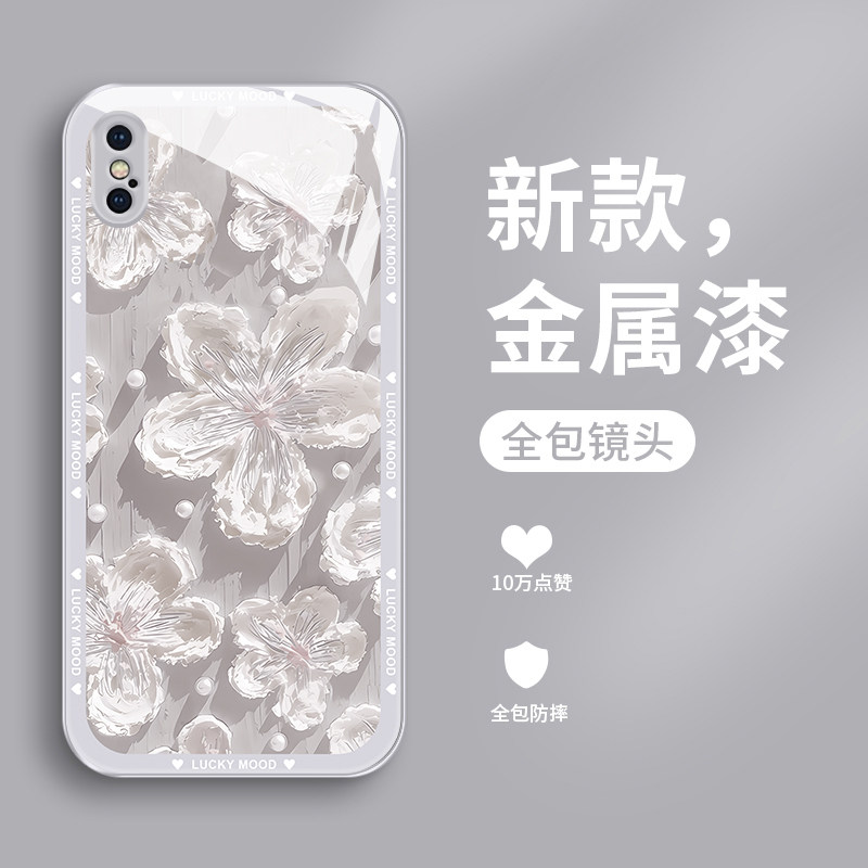适用苹果xsmax手机壳新款金属漆iPhonexr液态玻璃浮雕油画XS保护套IPX镜头全包防摔爱疯潮牌创意女款个性简约