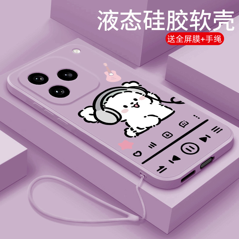 时尚潮流高档硅胶iqoo16手机壳