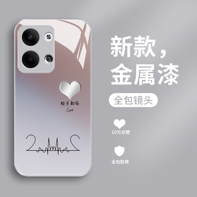 opporeno9pro十手机壳reno9pro+新款液态玻璃壳reno8pro金属漆简约始于初见reno7pro全包防摔7SE潮牌创意女款