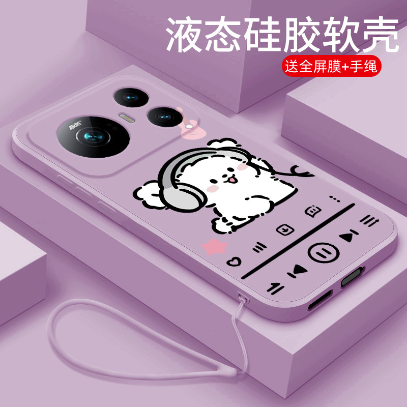 硅胶荣耀magic9promax手机壳