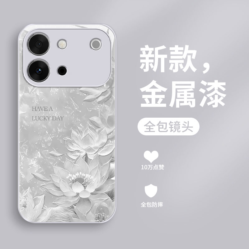 玻璃vivos60元气版手机壳