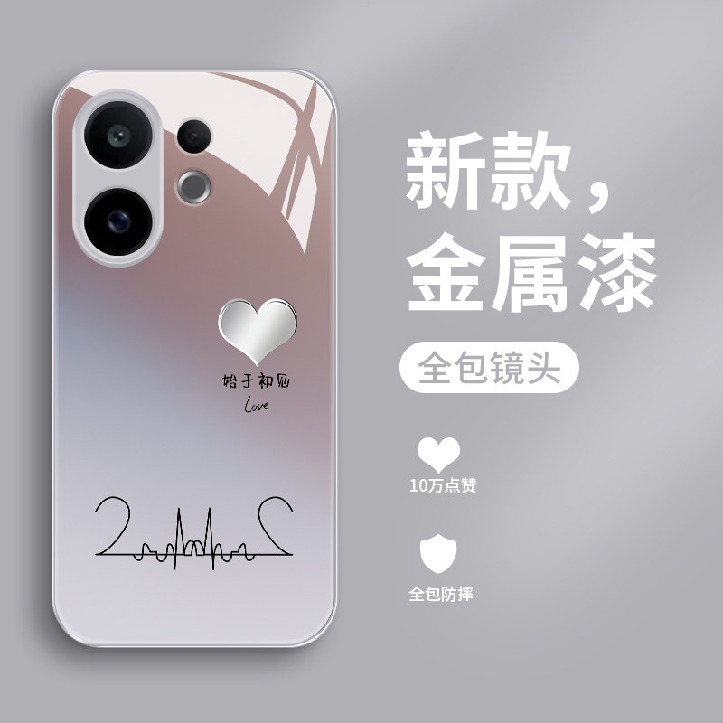 始于初见适用vivos30手机壳女款s30promini保护套液态玻璃S30Pro迷你潮牌个性创意情侣款v1v0s3o时尚简约