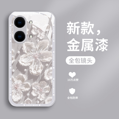 玻璃红米turbo5max手机壳