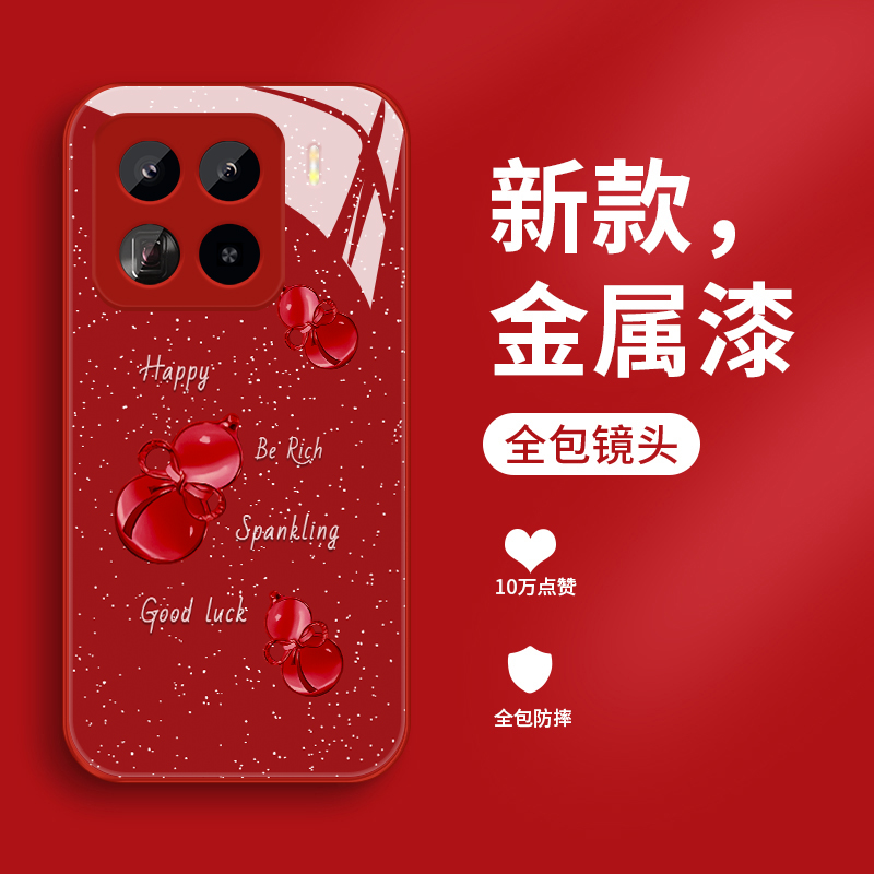 玉葫芦适用小米15spro手机壳新款液态玻璃MI15SPRO保护套15spor直边个性创意Xiaomi网红女潮牌简约硬壳