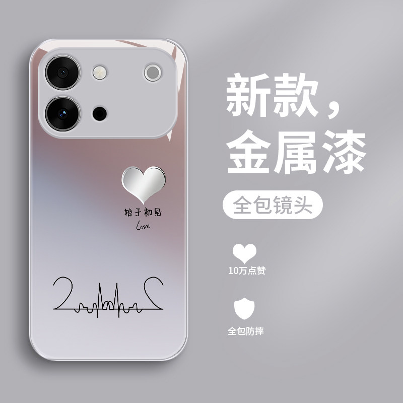 玻璃vivos60元气版手机壳