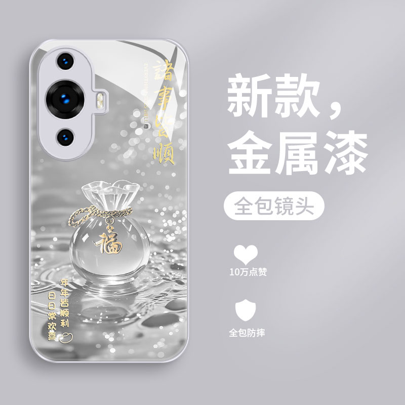 适用华为nova11pro手机壳novo11se新款液态玻璃11ultra保护套NOVA10z全包高级幸运福袋十青春版超薄防摔女款