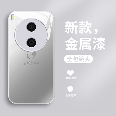 玻璃vivoy600pro手机壳