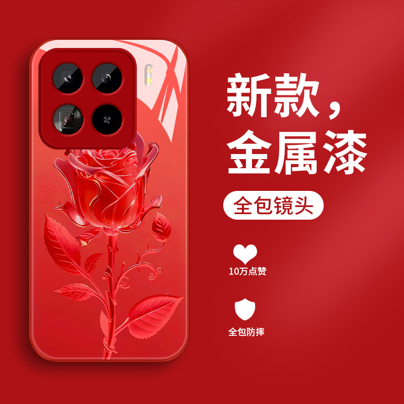 适用小米15spro手机壳新款液态玻璃玫瑰花MI15SPRO保护套15spor直边个性创意Xiaomi网红女款潮牌简约