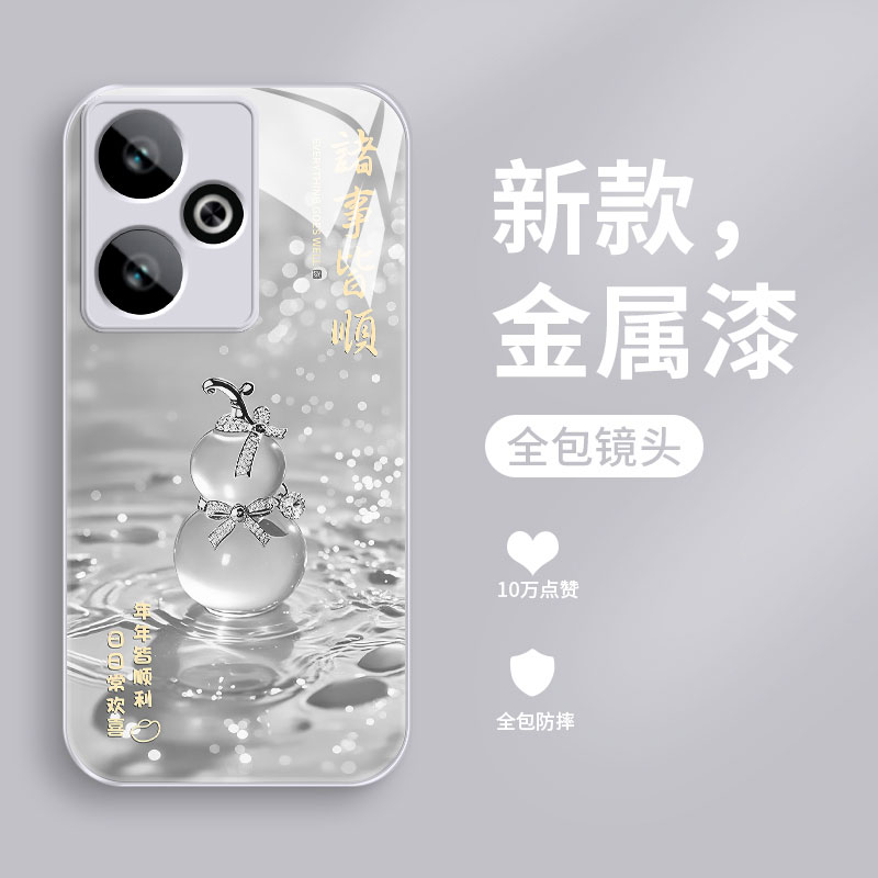 新款液态玻璃轻奢创意