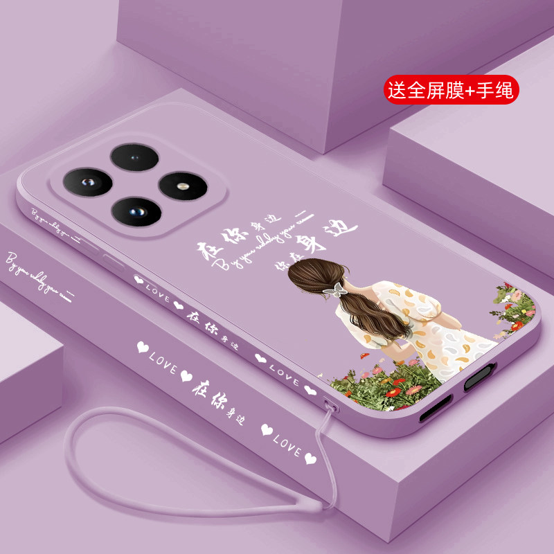 在你身边适用小米17max手机壳小米17Pro新款硅胶保护套Xiaomi十七液态时尚潮流女款17promax全包防摔软壳