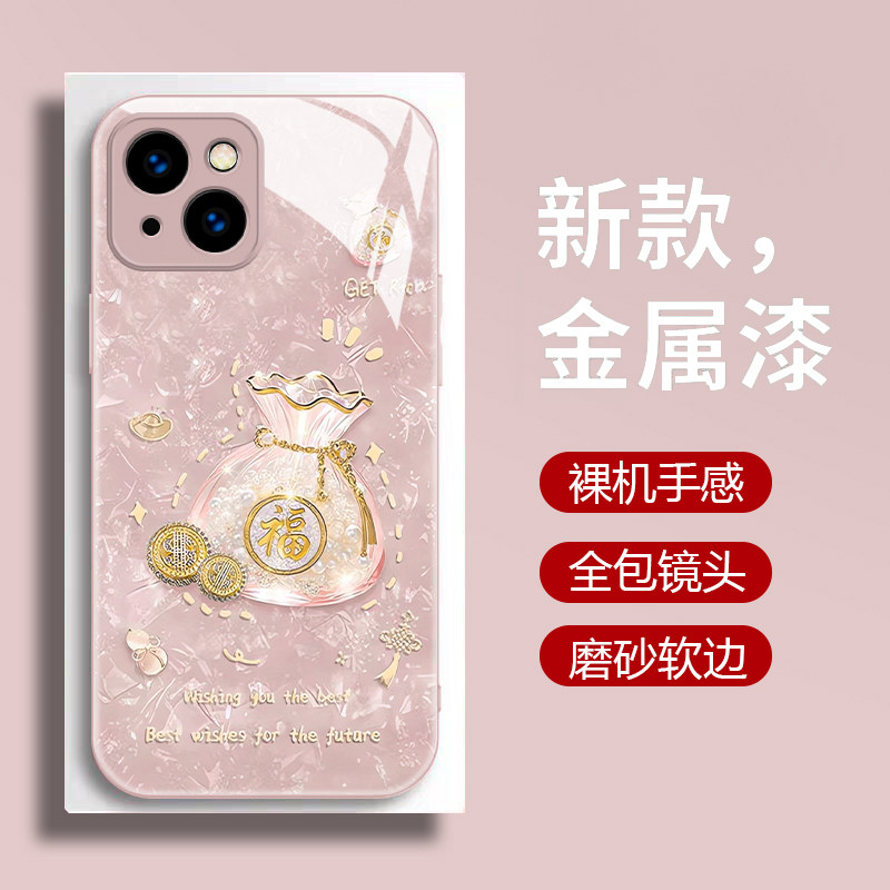 适用于iPhone13手机壳苹果13迷你版液态玻璃12pro个性中国风福袋12mini全包创意女款11promax时尚潮流轻奢