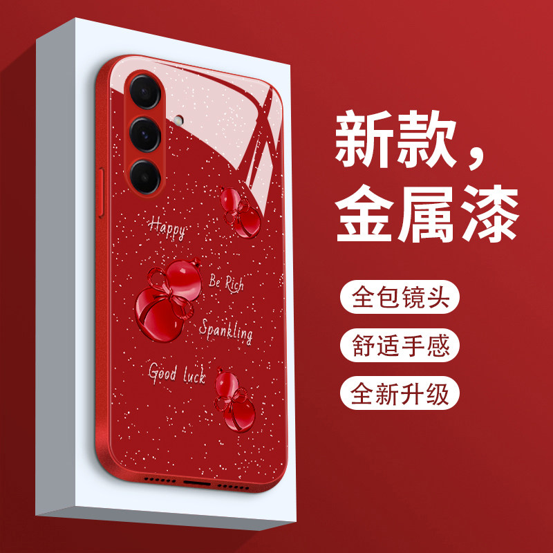 适用三星a56手机壳galaxyA55液态玻璃a54保护套a53网红玉葫芦a52全包散热20ultra高级防摔mpte10+超薄硬外壳