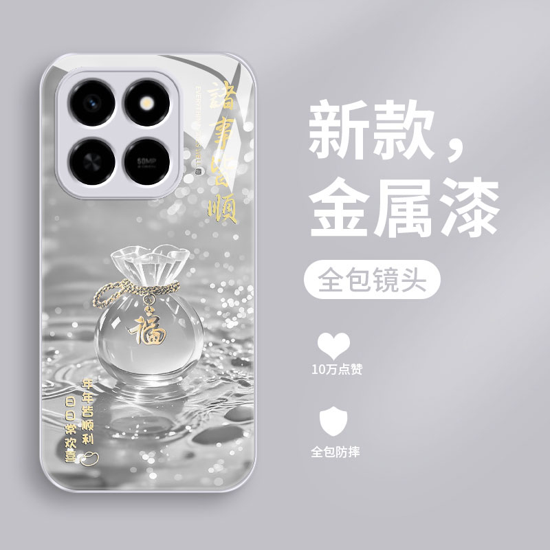 新款液态玻璃轻奢创意