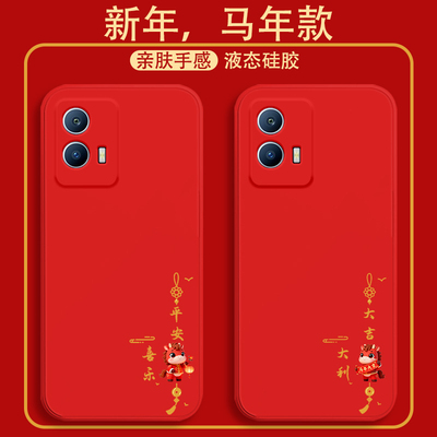 国潮简约马年硅胶iqoou5手机壳