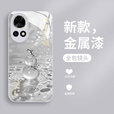 幸运葫芦适用华为nova13液态玻璃手机壳nova12pro保护套12ultra超薄散热女款novo12活力版全包高级防摔硬壳