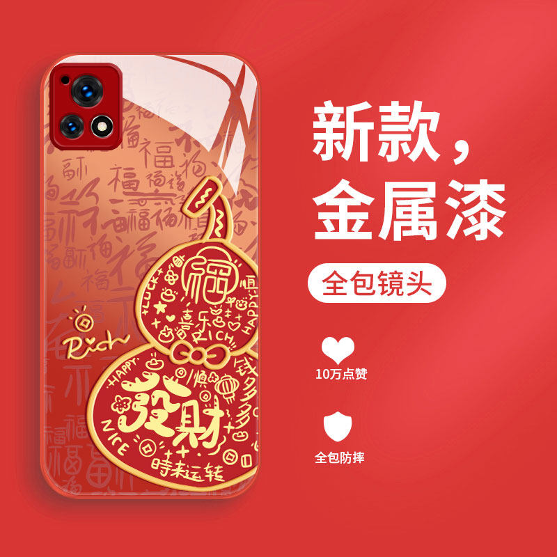 适用vivoiqoou3液态玻璃手机壳新年款iqoou3x保护套爱酷U3X网红超火发财葫芦icoo全包高级女款iq00超薄防摔,3C数码配件,手机保护套/壳,淘宝优惠券,粉丝福利购,淘宝优惠卷
