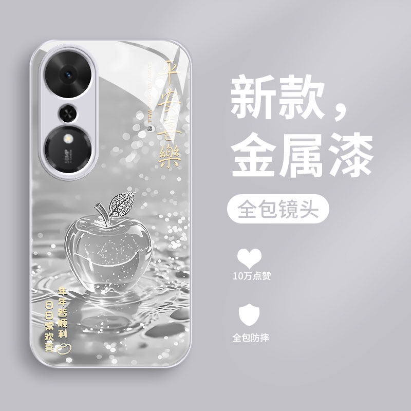 幸运苹果适用荣耀畅玩70plus手机壳新款CW70PLUS液态玻璃保护套HONOR网红女款LOG一AN00全包高级防摔软边硬壳