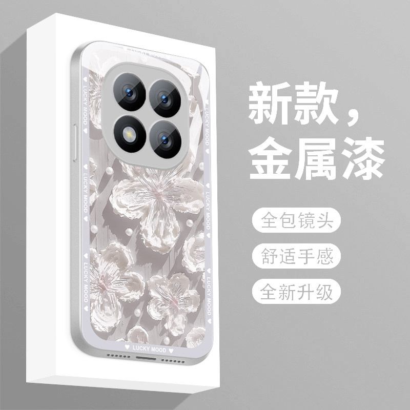 适用红米note14pro+手机壳新款液态玻璃NOTE14Pro十保护套noto14时尚个性创意浮雕油画Redmi网红女款潮牌简约