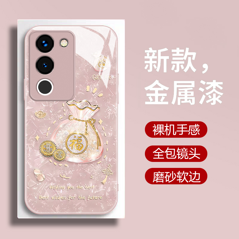 新款液态玻璃轻奢创意