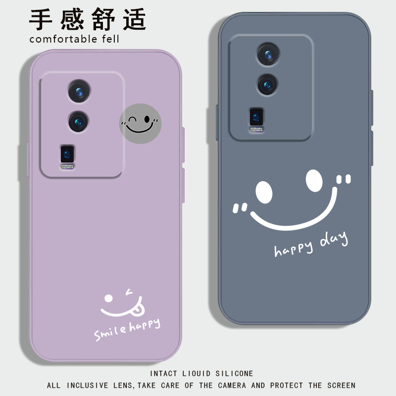 新款液态硅胶全包防摔