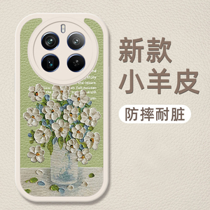 适用realme12pro+手机壳新款小羊皮真我12PRO十保护套RMX3843女款个性创意花语RMX3843全包防摔硅胶软壳