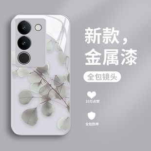 适用于vivos17手机壳新款金属漆液态玻璃vivos17e保护套s17pro时尚个性创意叶子V2285A女款潮牌简约高级感