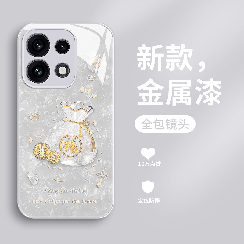 玻璃opporeno16pro手机壳