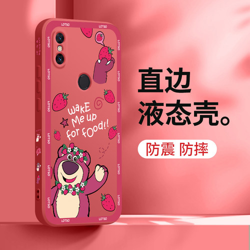 小米mix3手机壳新款卡通草莓小熊mix4女高级手机套xiaomi液态硅胶情侣软max3网红mis3全包防摔超薄MIX4男外壳