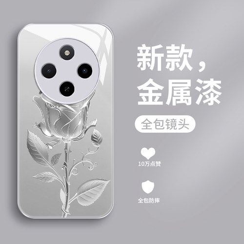适用玻璃红米17c手机壳