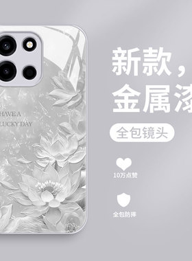 莲花适用一加turbo6手机壳新款液态玻璃1+TurBo6V保护套oneplus+镜头全包防摔女款PLU110网红时尚轻奢创意