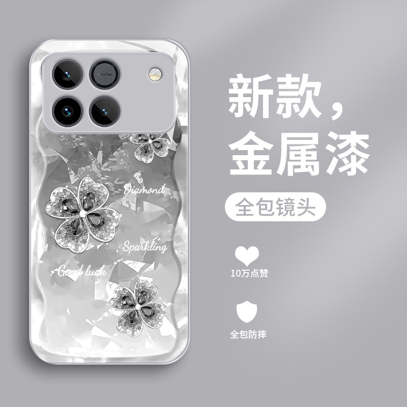 四叶草适用荣耀WIN手机壳新款液态玻璃WINRT保护套个性简约honorwin女款创意外壳AAK-AN00超薄散热