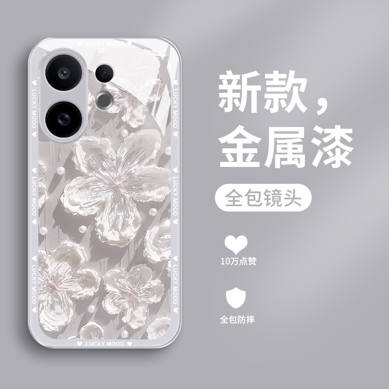 适用vivos30手机壳新款液态玻璃s30promini保护套S30Pro迷你时尚个性创意浮雕油画v1v0s3o网红女款潮牌简约