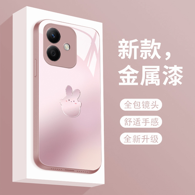 适用荣耀play9tpro手机壳新款液态玻璃paly9tpro保护套渐变兔子HONOR直边个性创意LYN-AN00网红女款潮牌简约