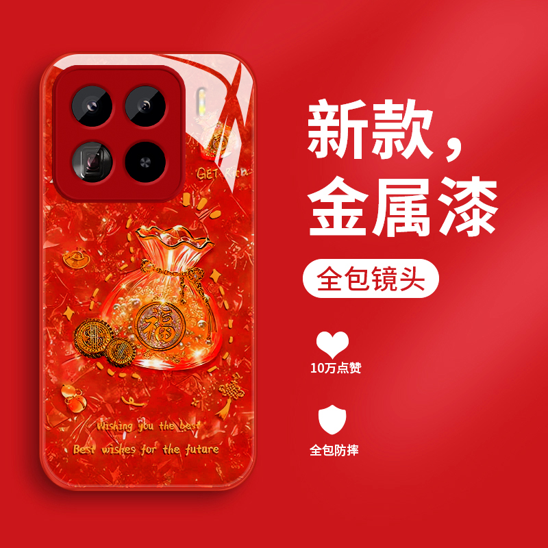 福袋适用小米15spro手机壳新款液态玻璃MI15SPRO保护套15spor镜头全包防摔男女款Xiaomi网红时尚轻奢创意