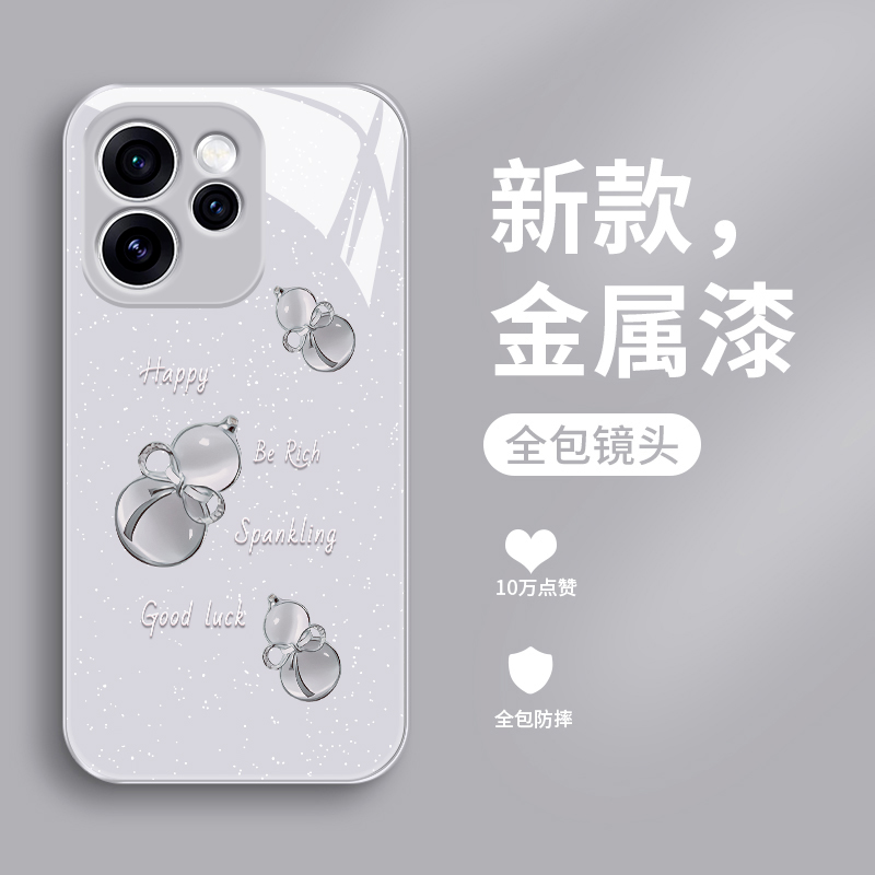 新款液态玻璃轻奢创意