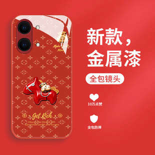 适用红米turbo5手机壳新年款马上有钱小米turbo5max液态玻璃保护套Redmi全包防摔女款5MAX网红时尚轻奢创意