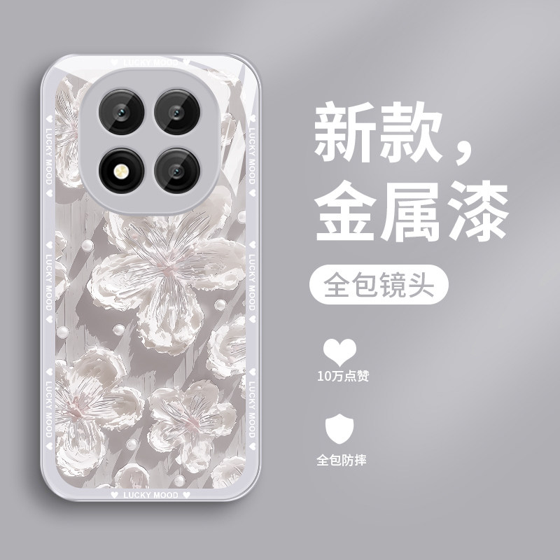 浮雕油画适用红米note15手机壳新款液态玻璃小米Note15Pro保护套Noto15pro+全包防摔硬壳Redmi网红时尚女款