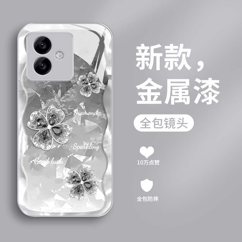 四叶草适用荣耀x60gt手机壳新款液态玻璃荣耀X60GT保护套个性简约HONOR女款创意外壳BRP-AN80超薄散热