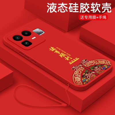 平安诸事适用realmeneo8手机壳新年款真我NEO8液态保护套RMX8899国潮全包创意OPPO时尚女款硅胶防摔软壳