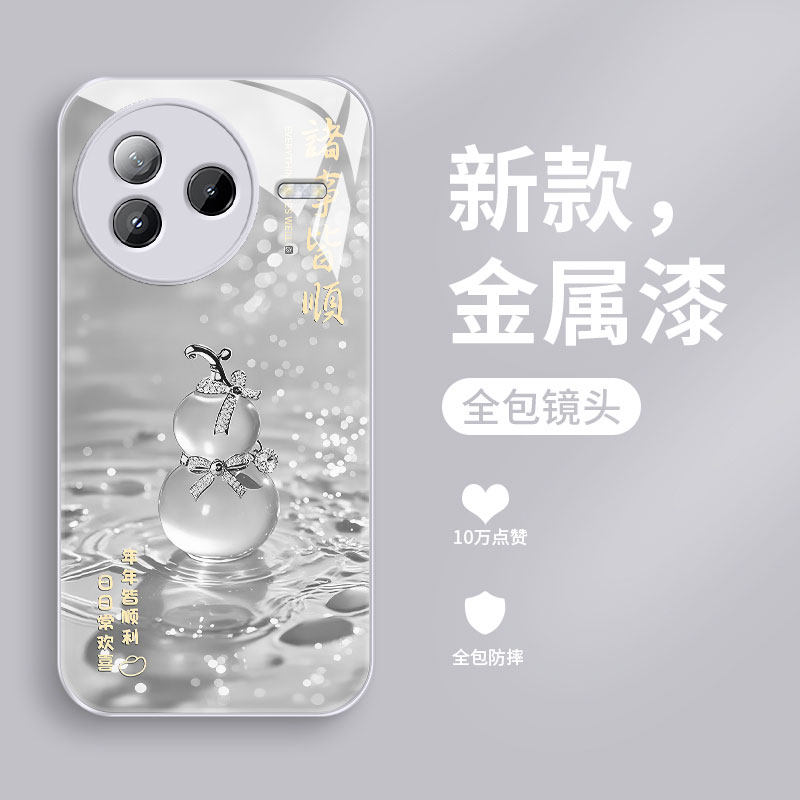 适用小米civi5pro手机壳新款civi4pro液态玻璃保护套civi1s超火幸运葫芦c1v13超薄散热mix4全包高级防摔女款