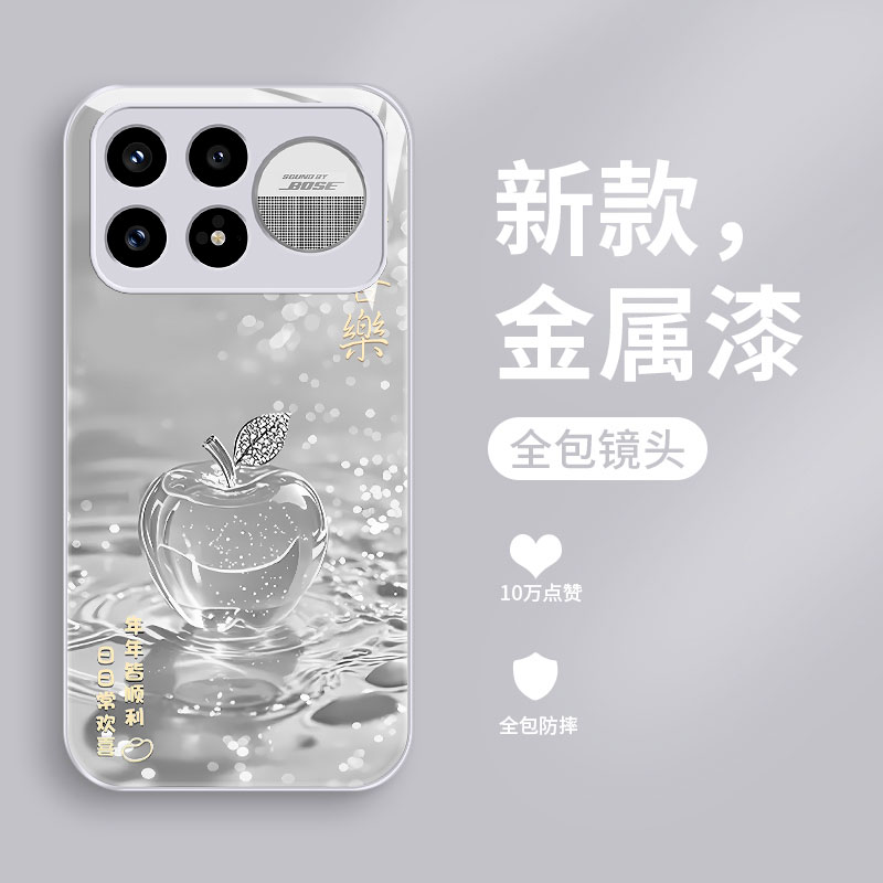 玻璃红米k100promax手机壳